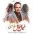 خیال خوش