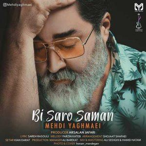 دانلود آهنگ مهدی یغمایی به نام بی سر و سامان
