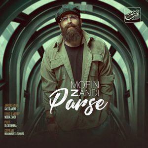 دانلود آهنگ معین زد به نام پرسه