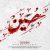 حسین