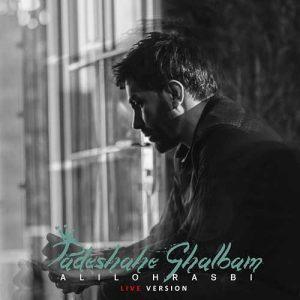 دانلود آهنگ علی لهراسبی به نام پادشاه قلبم (اجرای زنده)