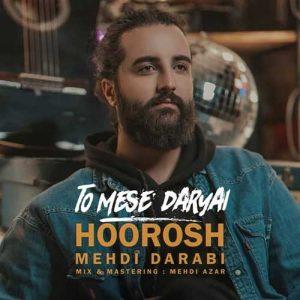 دانلود آهنگ هوروش بند به نام تو مثل دریایی