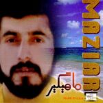 عزیز (بی کلام)