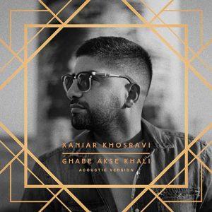 دانلود ورژن آکوستیک آهنگ زانیار خسروی به نام قاب عکس خالی