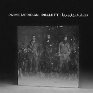 دانلود آهنگ پالت بند به نام نصف النهار مبدأ