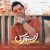 استرس (دلی)