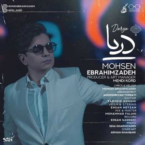 دانلود موزیک ویدیو محسن ابراهیم زاده به نام دریا