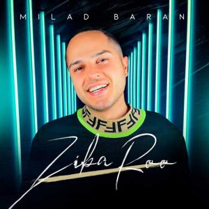 دانلود آهنگ میلاد باران به نام زیبا رو