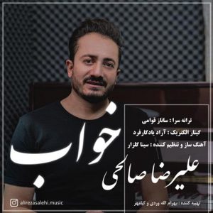 دانلود آهنگ علیرضا صالحی به نام خواب