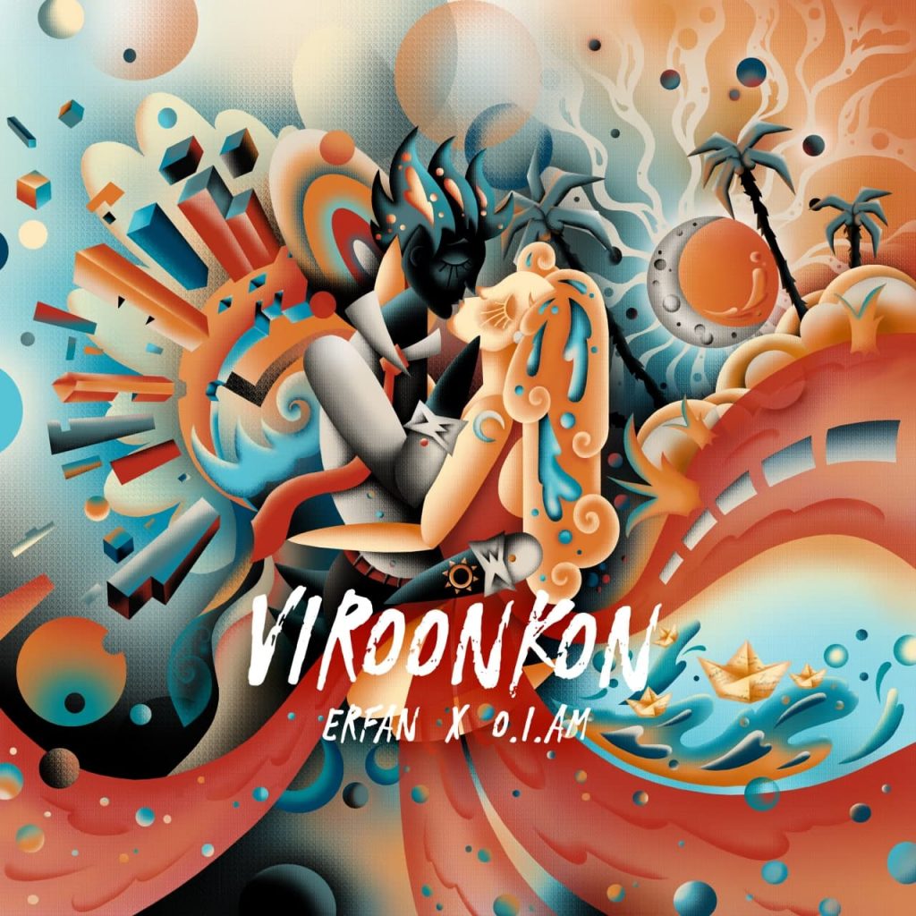 ویرون کن (Viroon Kon) - عرفان (Erfan)