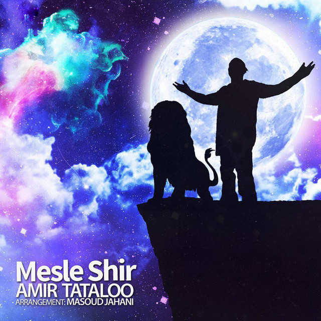 Mesle Shir - Amir Tataloo
