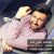 عشق فوق العاده