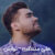 نوازش