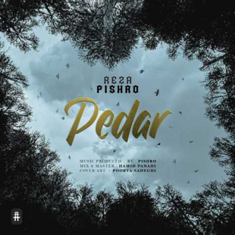 پدر (Pedar) - رضا پیشرو (Pishro)