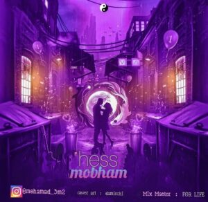 دانلود آهنگ مبهم به نام حس