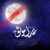عدل موثق