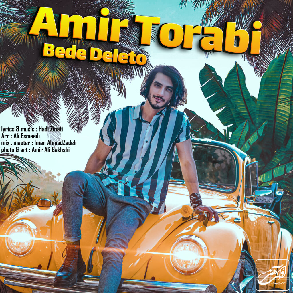 بده دلتو (Bede Deleto) - امیر ترابی (Amir Torabi)