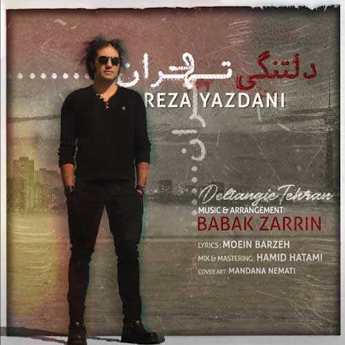 دانلود آهنگ رضا یزدانی به نام دلتنگی تهران