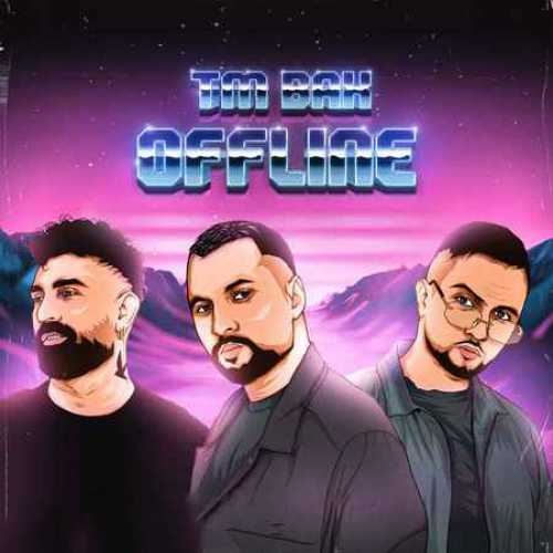 آفلاین