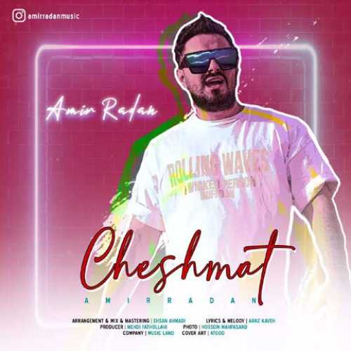 دانلود آهنگ امیر رادان به نام چشمات