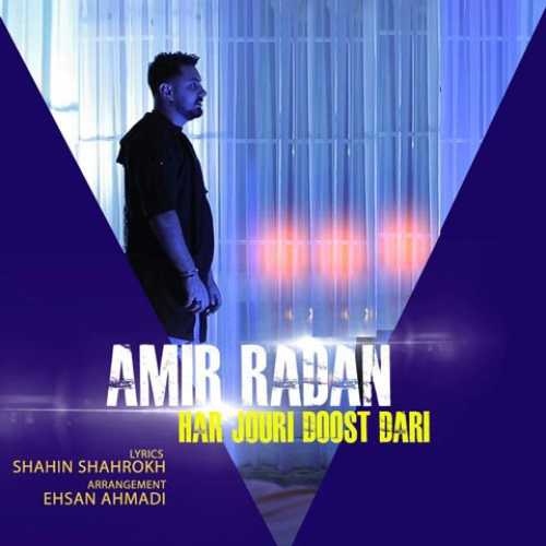 دانلود آهنگ امیر رادان به نام هر جوری دوست داری