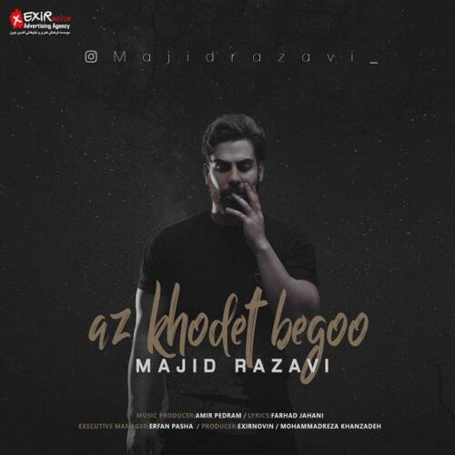 دانلود آهنگ مجید رضوی به نام از خودت بگو