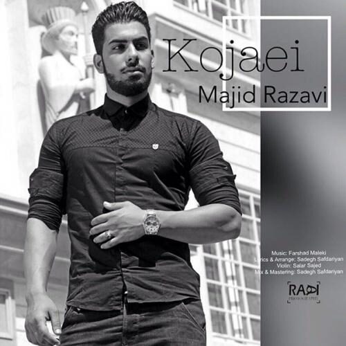 دانلود آهنگ مجید رضوی به نام کجایی