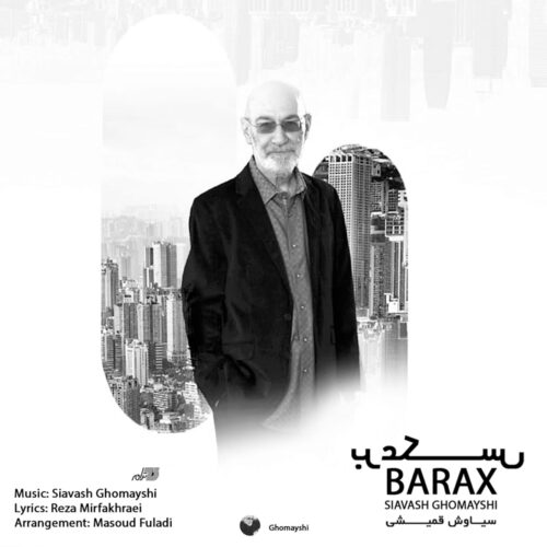 برعکس