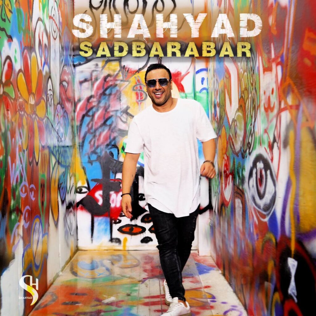 صد برابر (100 Barabar) - شهیاد (Shahyad)