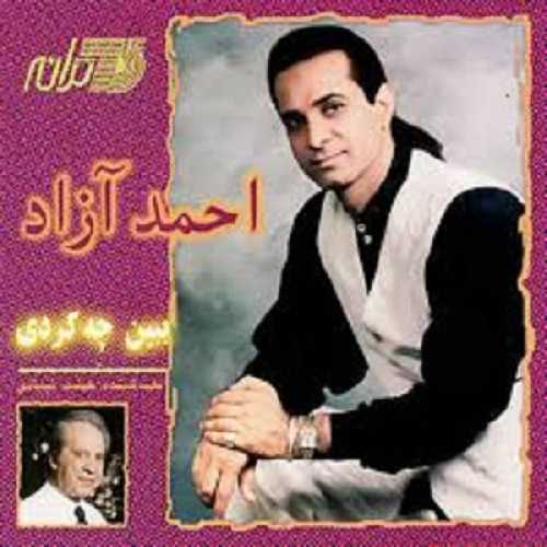 دانلود آهنگ احمد آزاد به نام دختر شرقی