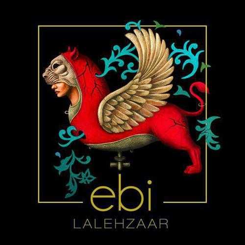 دلم میخواد (Delam Mikhaad) - ابی (Ebi)