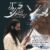 رقص پرواز