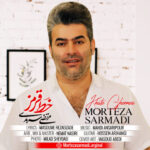 خط قرمز