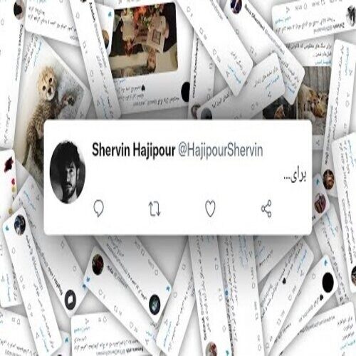 دانلود آهنگ شروین به نام برای