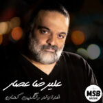 خداوند رنگین کمان