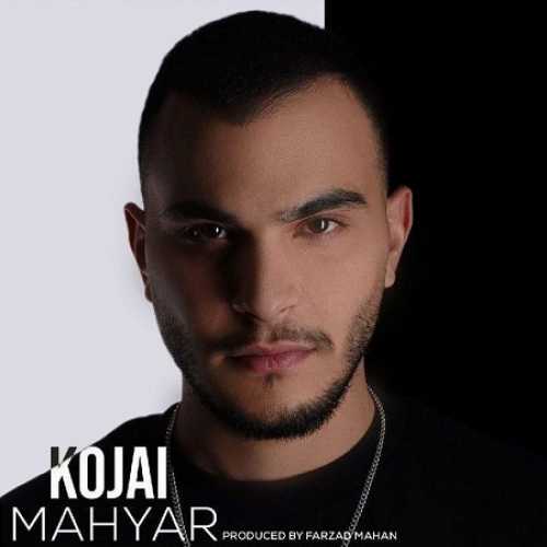 کجایی (Kojaei) - مهیار (Mahyar)