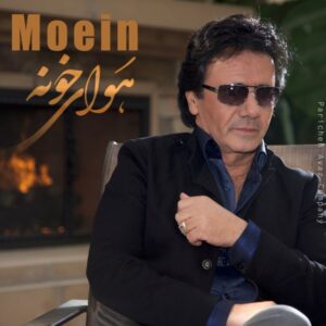 هوای خونه