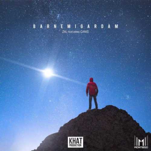 برنمیگردم (Barnemigardam) - زال و کنیس (Zal & Canis)