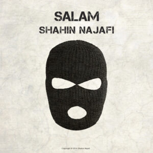 سلام