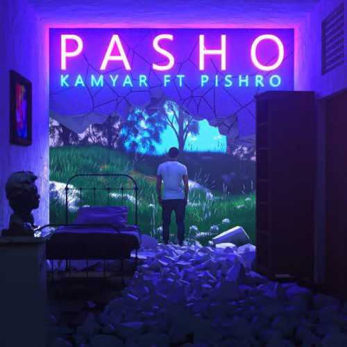 پاشو (Pasho) - کامیار و رضا پیشرو (Kamyar & Reza Pishro)
