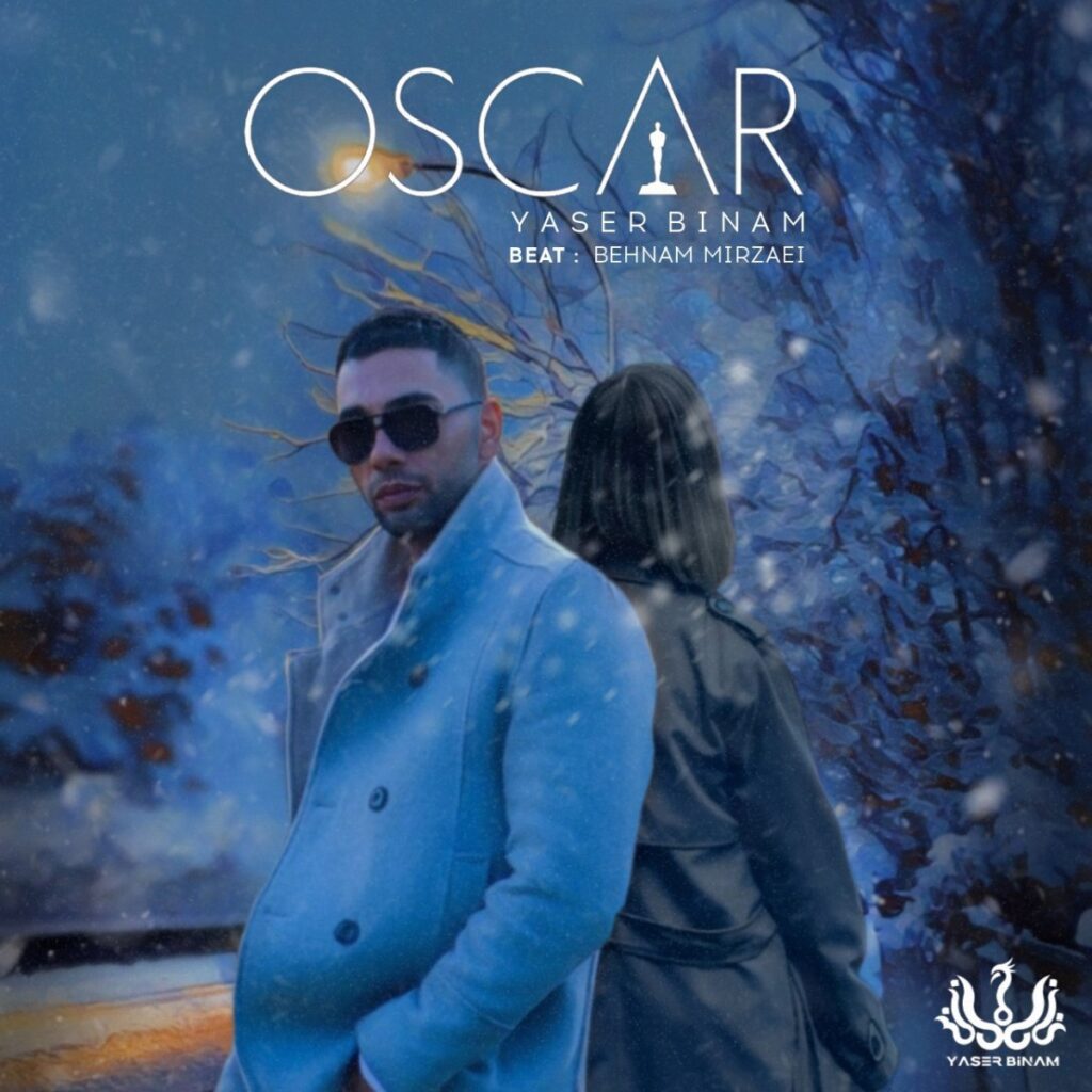 اسکار (Oscar) - یاسر بینام (Yaser Binam)