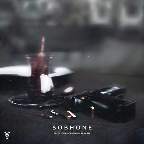 صبحونه (Sobhoone) - حصین (Ho3ein)