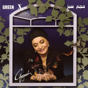باغ بی برگ