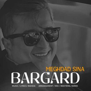 دانلود آهنگ مقداد سینا به نام برگرد
