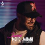 جاذبه