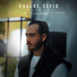 دانلود آهنگ راژان به نام قلب سفید
