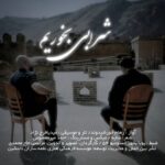 شرابی بخوریم