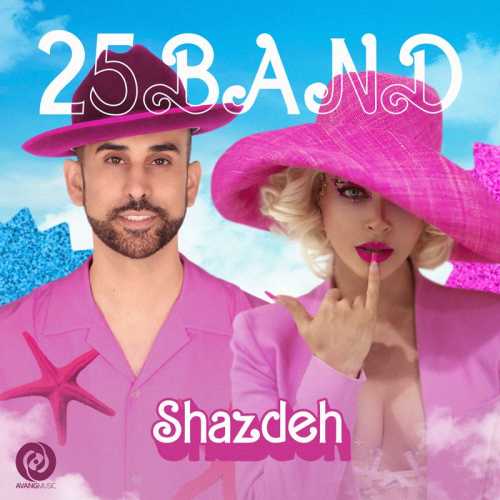 شازده (Shazdeh) - 25 بند (25 Band)