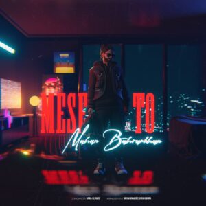 دانلود آهنگ ماهان بهرام خان به نام مثه تو