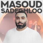 دوباره
